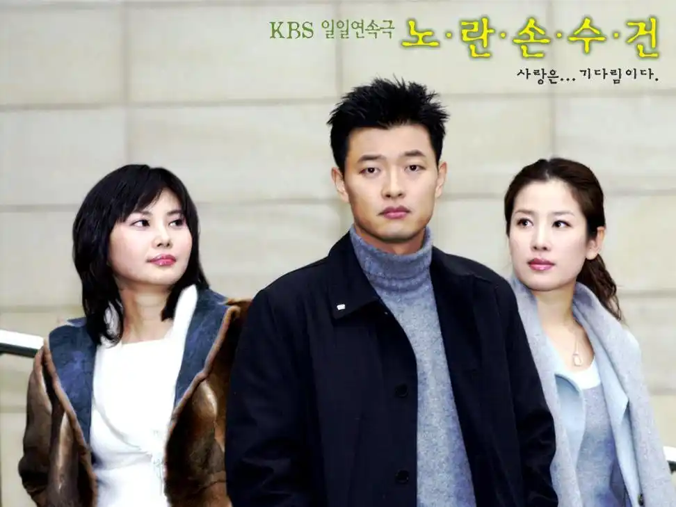 data-lemmaid="3769113">韩国kbs电视台 /a>出品的一部爱情电视剧,由