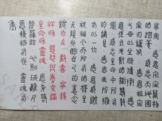 如果你能够做到不在乎身外之物,不被别人的评价左右,同时学会顺其自然