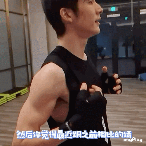 张新成照骗一下张新成晒健身照照骗一下