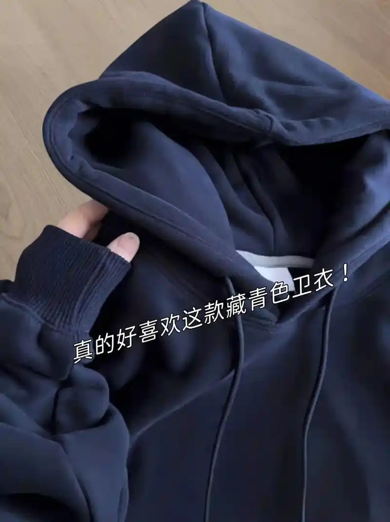 姐妹们,秋冬必不可少的潮牌藏蓝色减龄卫衣 - 抖音