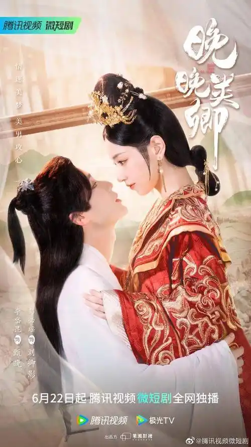 23剧:任嘉伦 张雨绮 景甜 许凯 彭冠英 檀健次 刘学义 杨颖 邓为 杨洋