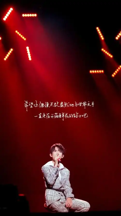 粉丝自制易烊千玺金句海报分享 跟着哲学小达人一起学习与生活相处