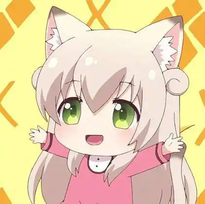 有这么只软萌猫娘常伴左右何尝不是一件美事儿呢?