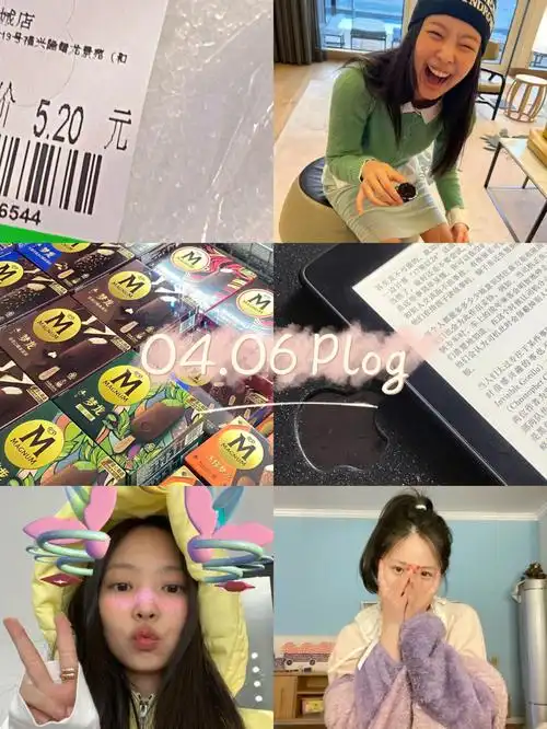 46plog07从jennie和谷爱凌身上汲取点能量