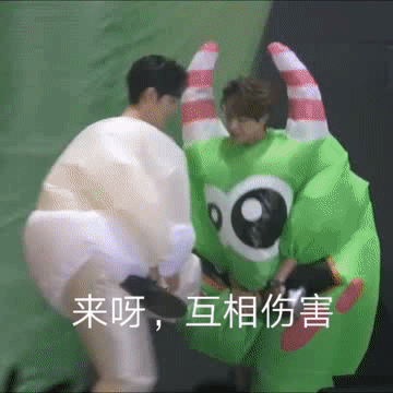 博君一肖表情包