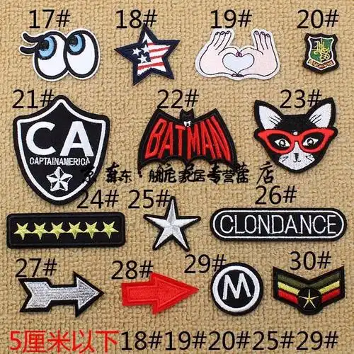 小米同款生态家居适用于补衣服男布贴无痕运动裤补丁贴花补丁衣服男孩