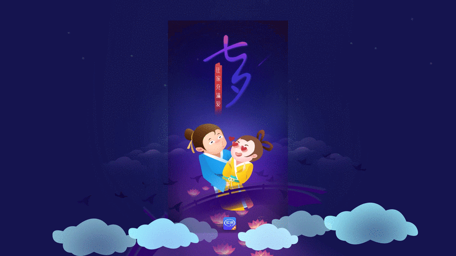 2016-2017启动页设计总结|ui|闪屏/壁纸|朗菲思_原创作品-站酷zcool