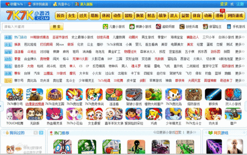 首页无任何动态广告.7k7k倡导"绿色游戏"理念,网站响应速度快.