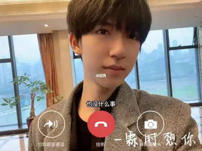 贺峻霖做梦素材