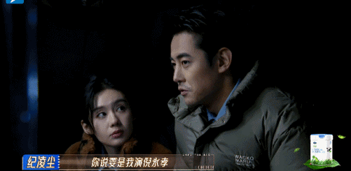 鞠婧祎来了带着她千篇一律的妆容和演技来了