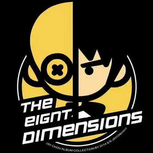 三年二班范特西