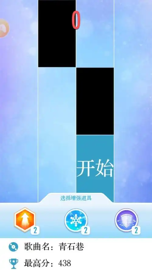 钢琴块2,带你体验指尖弹奏钢琴的快感