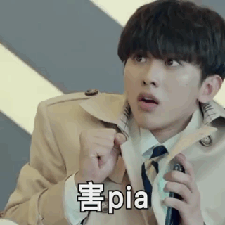 蔡徐坤《我才》gif表情包合集【e1-6 花絮云盘已更新】