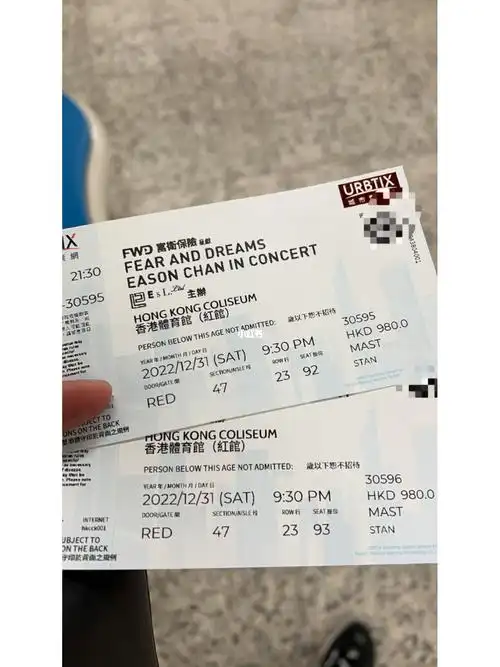 出陈奕迅跨年演唱会票