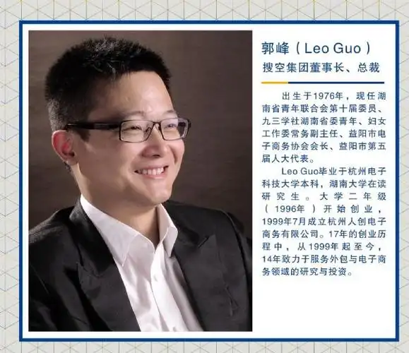 【郭峰简介人资料简介】 歌唱家郭峰简历_郭峰父亲郭科会简历_东城