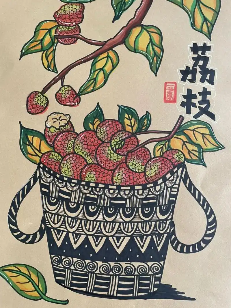 创意绘画《荔枝》   《荔枝》适用于10岁左右幼儿.