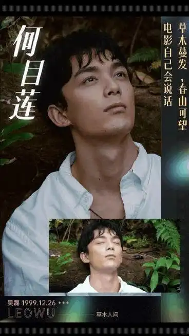 吴磊长相特点与表演风格的相互作用(上)|吴磊|表演_新浪新闻