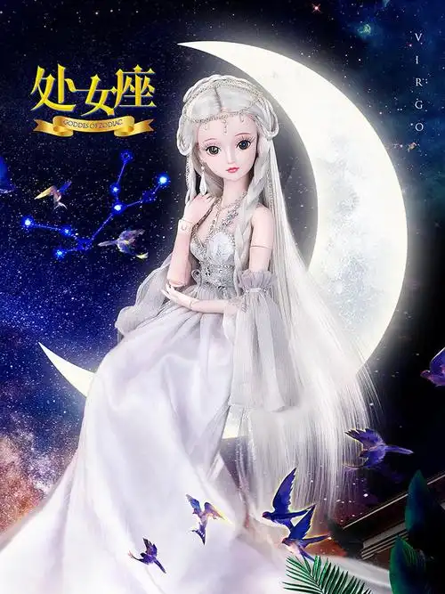 叶罗丽公主裙60厘米叶罗丽凯蒂娃娃适用的古装汉服12星座古代贵妃格格