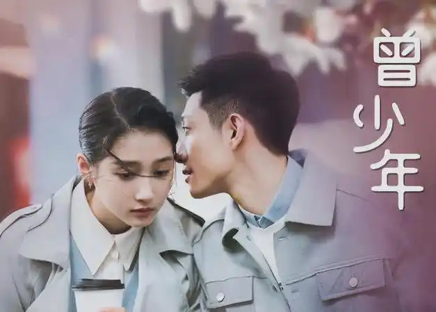 《梦中的那片海》冠军,《曾少年》季军|杨洋|李沁|历史片|大数据盛典