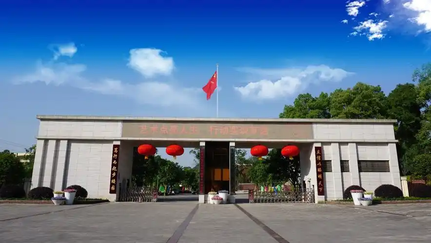 学校大门 - 菁菁校园 - 重庆市立信职业教育中心