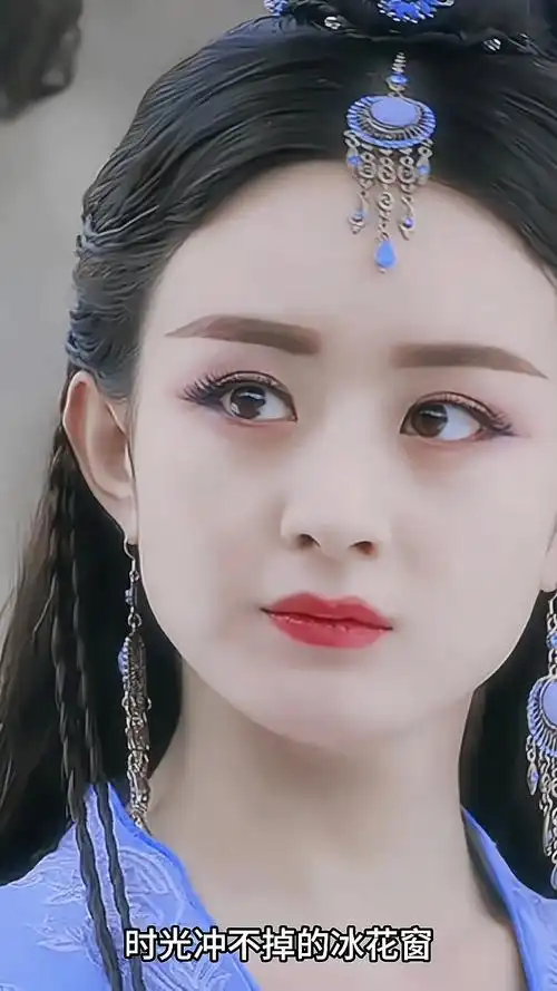 赵丽颖玉无心的造型真的很美
