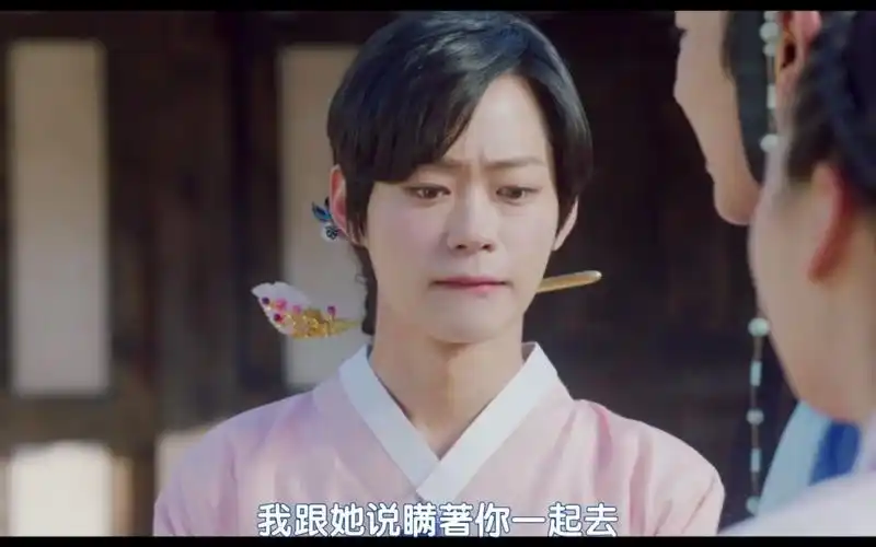 《柳书生的婚礼》(二)哥哥「崔奇菀」男扮女装的生活