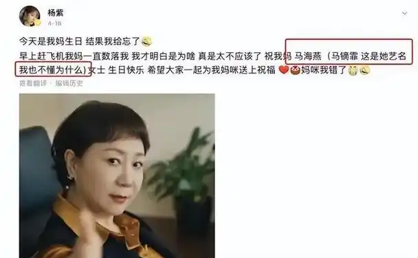 只是去探班却被导演拉来临时客串这些明星家人你认出来了吗