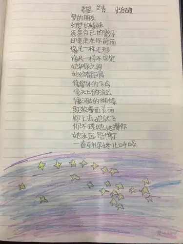 其它 诗歌满园 写美篇最后,朗诵一首我喜欢的现代诗歌《希望》.