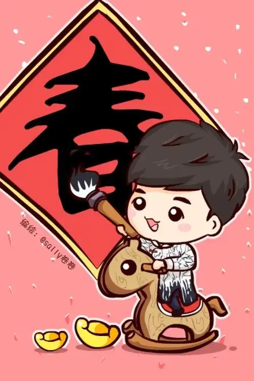 林俊杰 q版 卡通 呼呼林