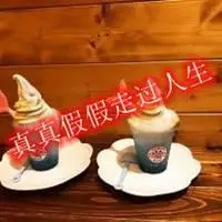 真真假假配文字图片 伤感对对错错真真假假图片_微信头像图片大全