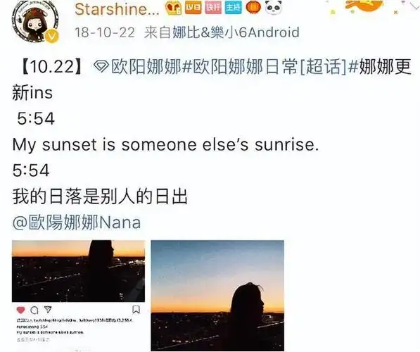 欧阳娜娜面对"王源女朋友"事件,虽然没有明确回应,但各种"恋情"迹象却