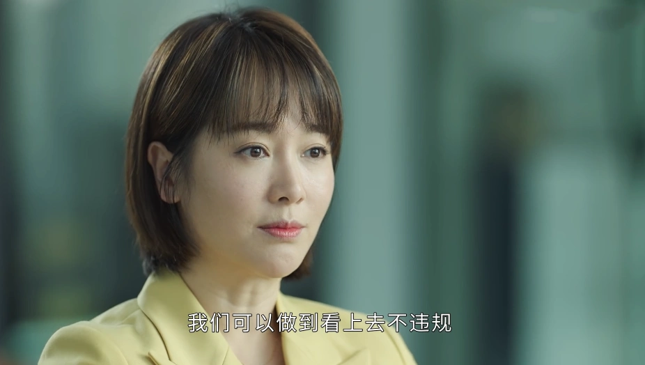 正青春:方静提出一条毒计,给舒总挖坑,舒总为了利益而选择同意