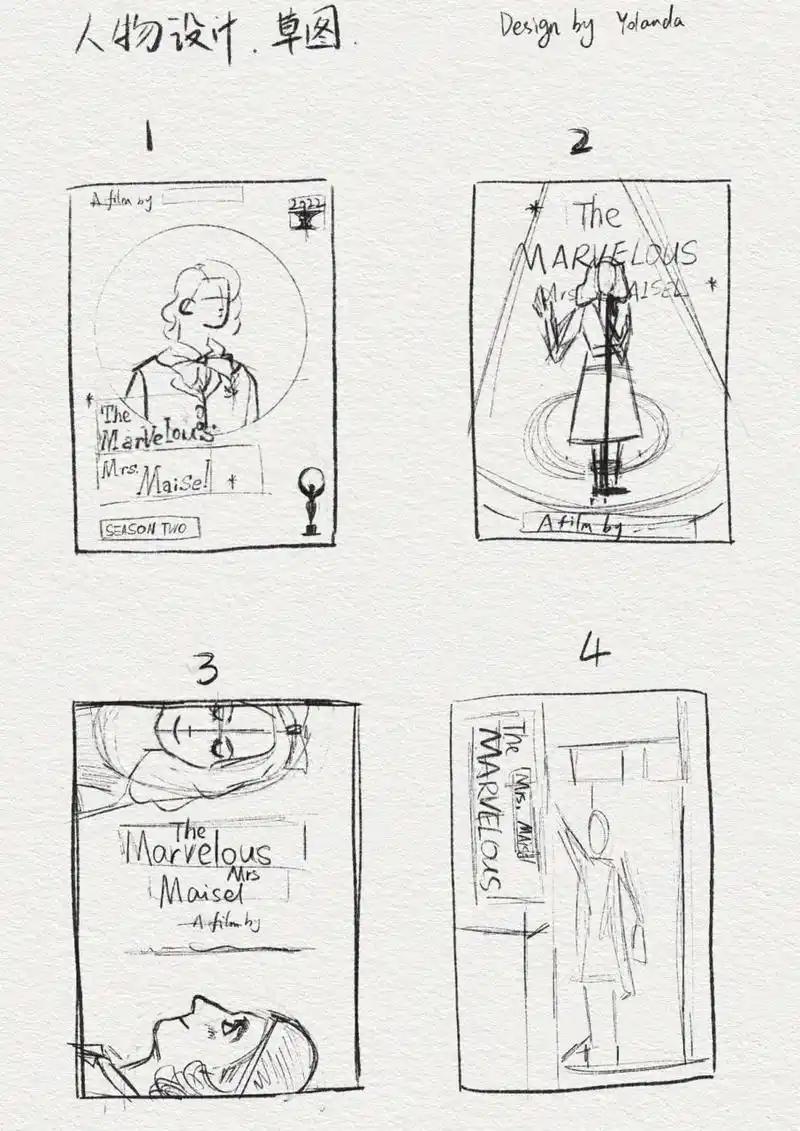 day27电影海报草图设计 《了不起的麦瑟尔夫人》