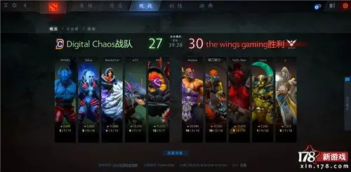 全英雄移植完毕 《dota2》大屁股孽主登场