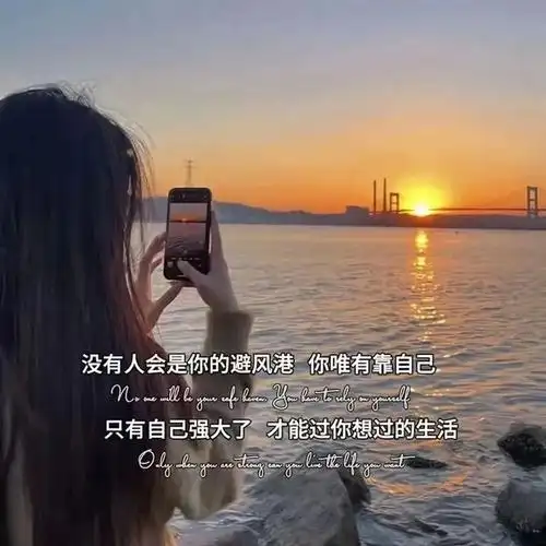 【抖音热门背景图】我爱你,在你眼中,却成了我碍你.