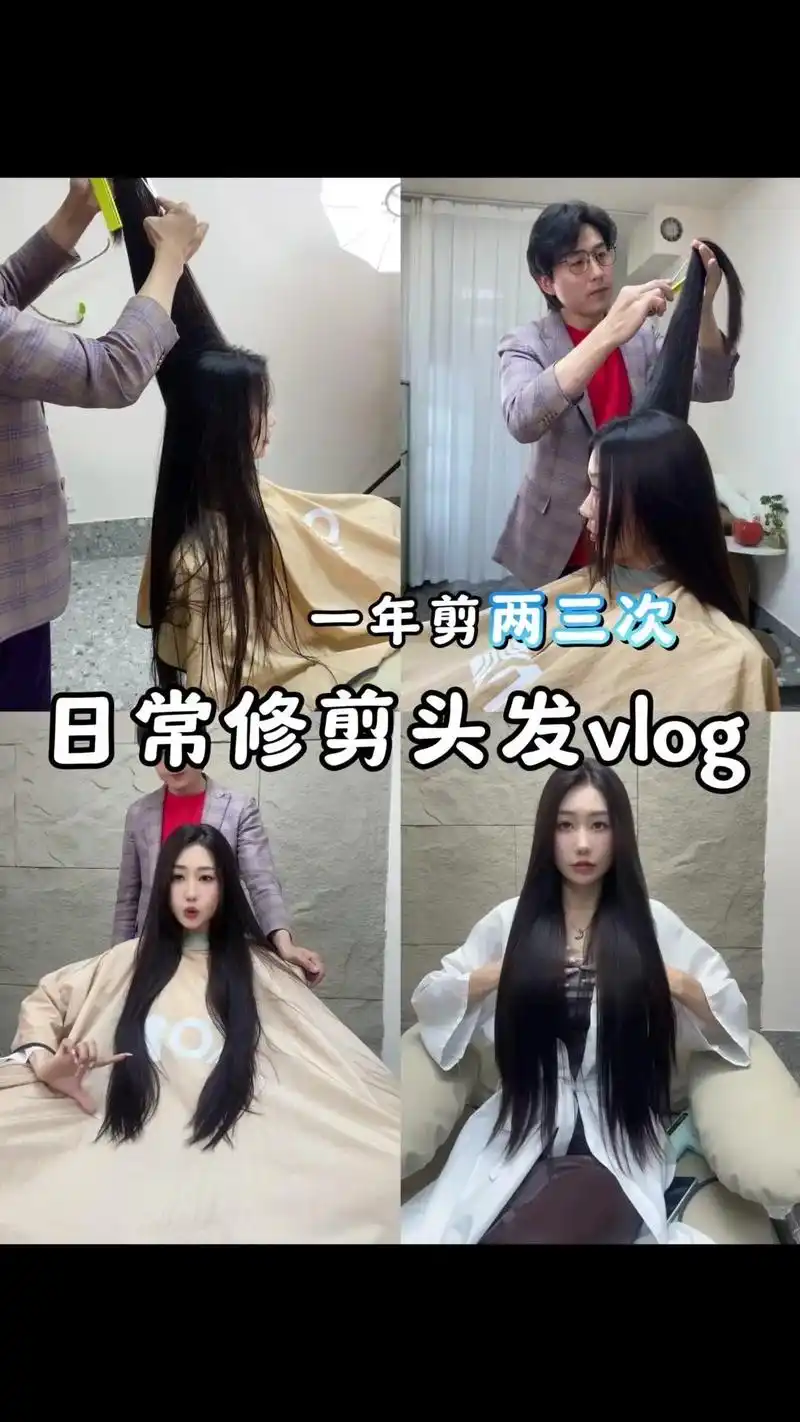 9969♀15头发层次修剪vlog.