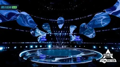 《创造营2020》舞台设计