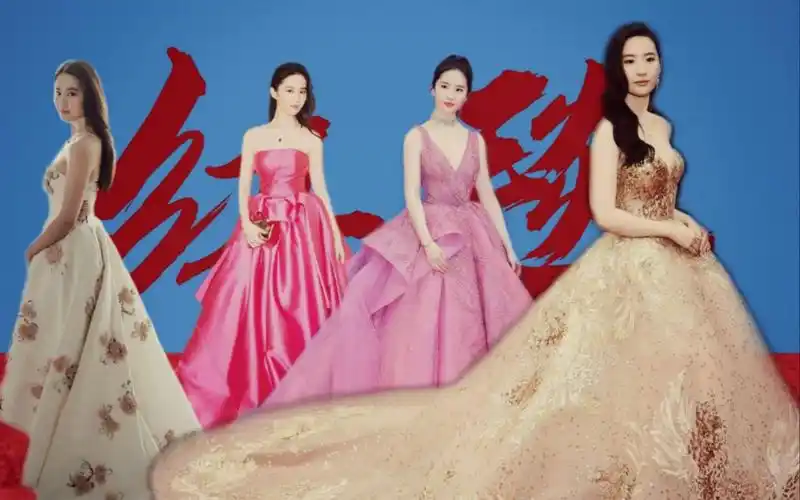 【刘亦菲】超长红毯混剪