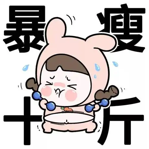 转运头像出炉!2018年一定心想事成!