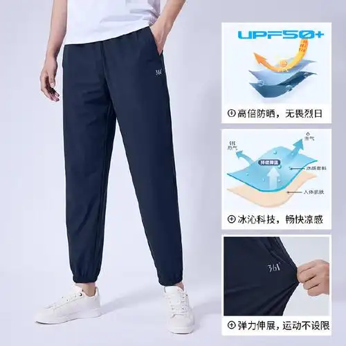 【￥79】361春夏宽松薄款休闲男裤    361度男款运动裤,春夏宽松宽松