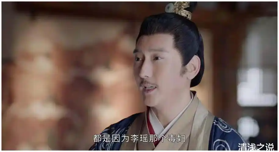 《山河令》赵敬,于丘烽两大负心汉为一己之私硬把痴情女害成鬼__财经