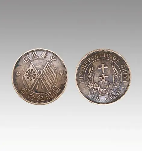 2019新加坡精品推荐: 双旗币(开国纪念币)