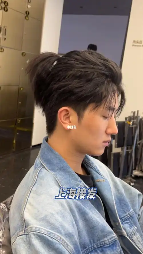 隐形收费 可梳可扎包染色 后期(包拆,包维护 维持3个月左右)#男生发型