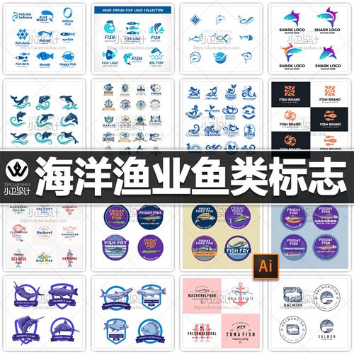 海洋渔业动物鲸鱼海鱼fish店标logo标志徽标图ai矢量平面设计素材