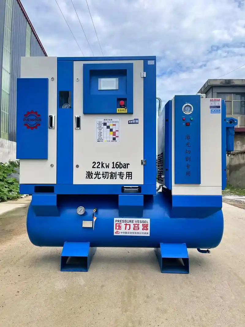 螺杆式空气压缩机