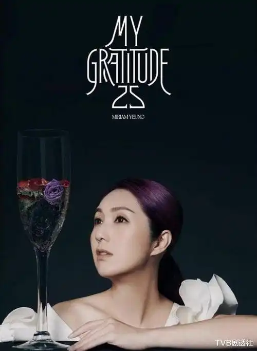 于这个月月底在香港红馆举行的杨千嬅出道25周年演唱会宣布正式取消