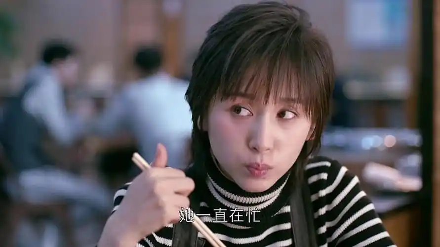 王子文《欢乐颂2》回归 曲筱绡家庭矛盾初见端倪