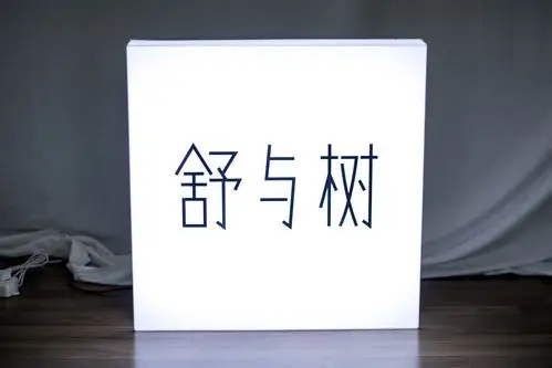 亚克力灯箱,定做,门头logo灯箱,定制长方形led广告牌,超薄镂空,发光