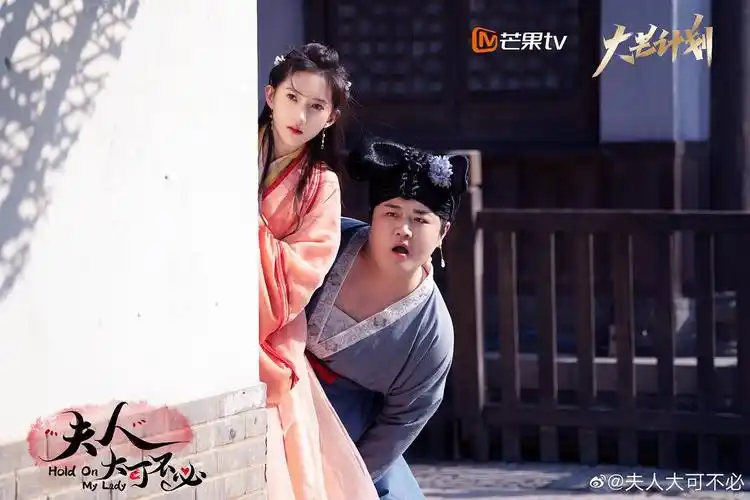 夫人大可不必四月第一糖甜蜜放送