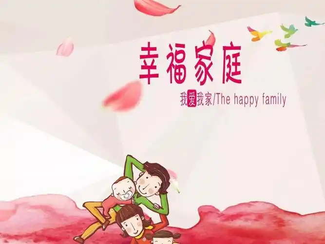 缤纷活动景炎幸福家庭第二波来袭甜甜的笑脸美美的你